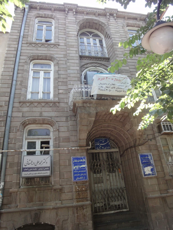 ساختمان دکتر دیلمقانی